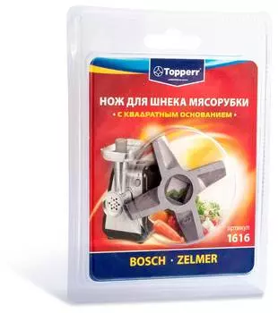 Нож для мясорубок Topperr 1616