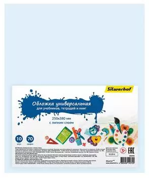 Обложка универсальная Silwerhof 416956/382045