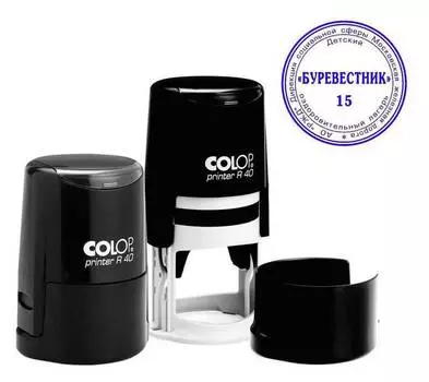 Оснастка Colop Printer R40 266887 пластик