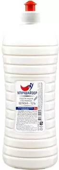 Отбеливатель Улучшайзер, гель, 1л, бутылка (ут000012198)