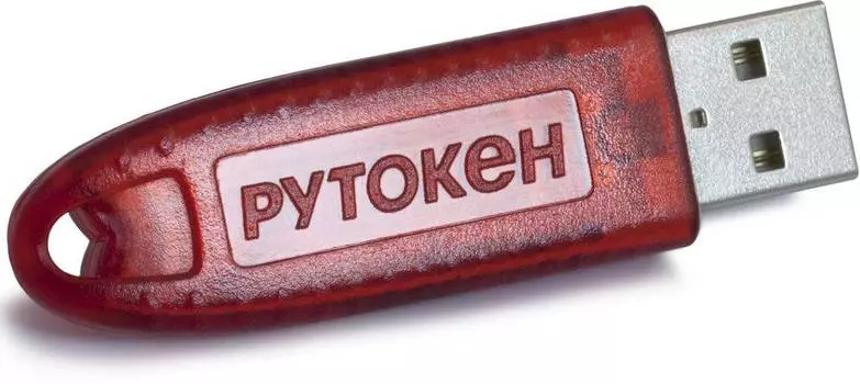 ПАК Rutoken S 64Кб без сертификата