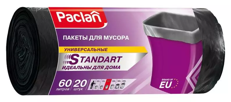 Пакеты мусорные Paclan Standart, 60л, 7.4мкм, черный, в рулоне 20шт. (402110)