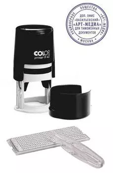 Печать самонаборная Colop Printer R 40/1-Set пластик