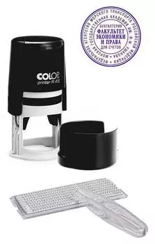 Печать самонаборная Colop Printer R 45/2-Set пластик