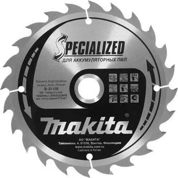 Пильный диск по дереву Makita B-31158