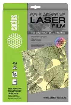 Пленка Cactus CS-LFSA415010 A4 150г/м2 10л., прозрачный