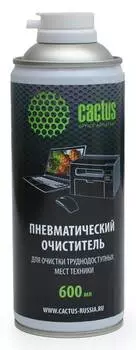 Пневматический очиститель Cactus CS-AIR600