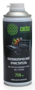 Пневматический очиститель Cactus CS-AIR750