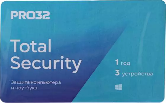 ПО PRO32 Total Security на 1 год на 3 устройства (pro32-pts-ns(3card)-1-3)