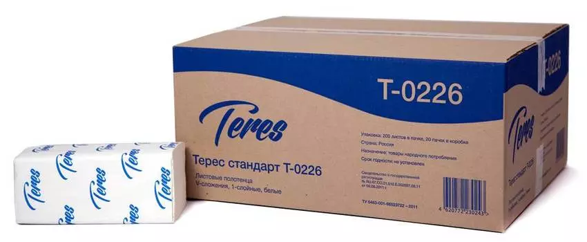 Полотенца бумажные Терес профессиональная Econom 200лист. (упак.:20шт) (т-0226)