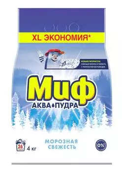 Порошок для стирки Миф 3 в 1 Морозная Свежесть автомат 4кг (0001003617)