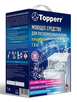 Порошок Topperr 3319 1.8кг