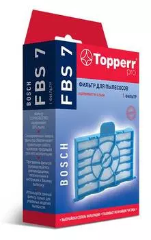 Предмоторный фильтр Topperr FBS7 1194 (1194)
