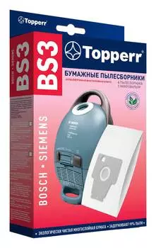 Пылесборники Topperr BS3 1002 (1002)