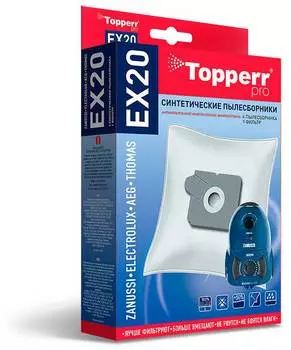 Пылесборники Topperr EX20 1405 (1405)