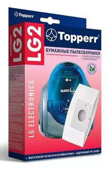 Пылесборники Topperr LG2 1017 (1017)