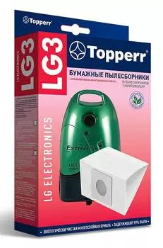 Пылесборники Topperr LG3 1018 (1018)