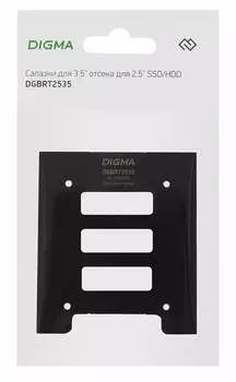 Салазки для 3.5" отсека Digma DGBRT2535