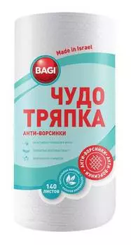 Салфетка Bagi Чудо Тряпка Анти-ворсинки спанлейс