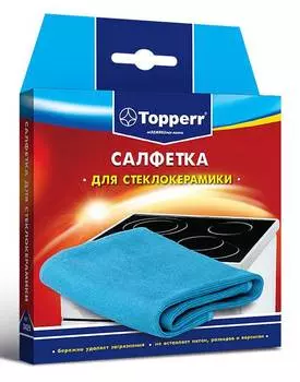 Салфетка Topperr полиэстер/полиамид (3429)