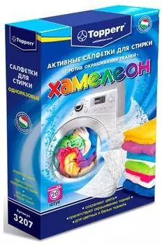 Салфетки Topperr Хамелеон (3207)