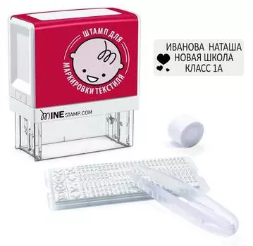 Самонаборный штамп Colop Mine Textil Marker PRINTER 20 G7/1 SET MINE пластик