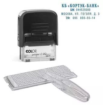 Самонаборный штамп Colop Printer C20 Set пластик