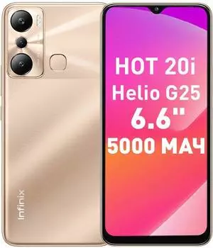 Смартфон Infinix Hot 20i X665E 128ГБ, золотой (10036904)