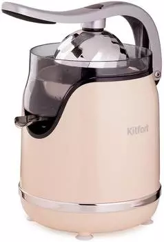 Соковыжималка цитрусовая Kitfort КТ-1131-1 бежевый