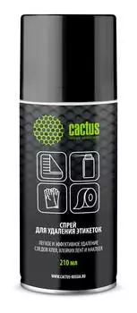 Спрей Cactus CS-SR210