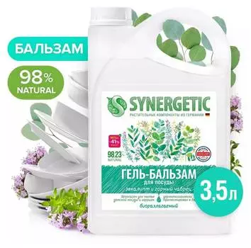 Средство для мытья посуды Synergetic 3.5л эвкалипт и горный чабрец гель-бальзам канистра (103354)