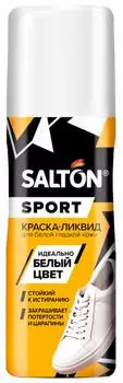 Средство для обуви Salton Sport 75мл (62080)