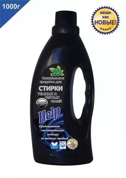 Средство для стирки Help 1кг (7-0335)