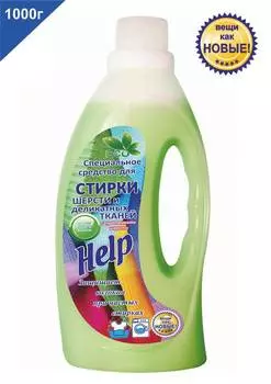 Средство для стирки Help 1кг (7-0336)