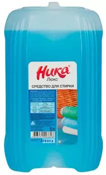 Средство для стирки Ника Люкс 5л (611073)