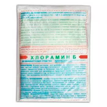 Средство Хлорамин Б 15000гр порошок