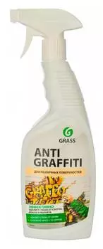 Средство моющее Grass Antigraffiti 600мл