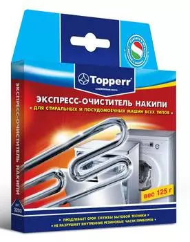 Средство от накипи Topperr 3203 125гр порошок