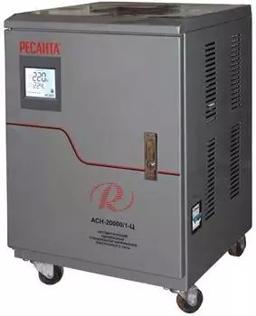 Стабилизатор напряжения Ресанта АСН-20000/1-Ц серый (63/6/19)