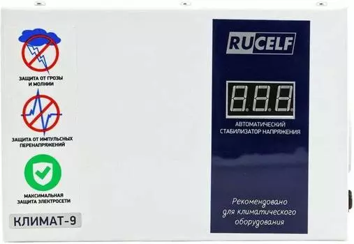 Стабилизатор напряжения Rucelf Климат-9 белый