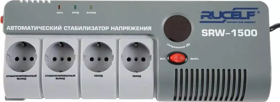 Стабилизатор напряжения Rucelf SRW-1500-D белый