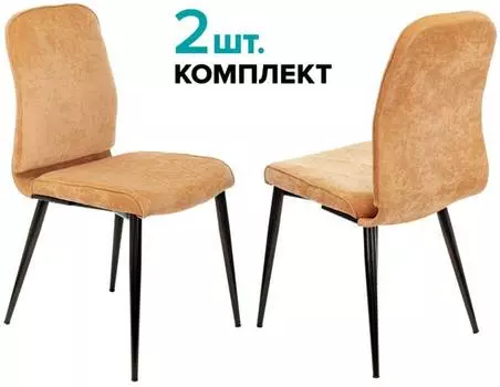 Стул Бюрократ KF-3_2, обивка: ткань, цвет: горчичный, каркас: металл (kf-3/velv73_2)