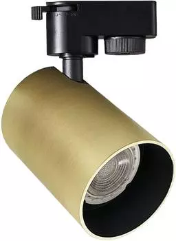 Светильник Hiper H239-1 черный/никель