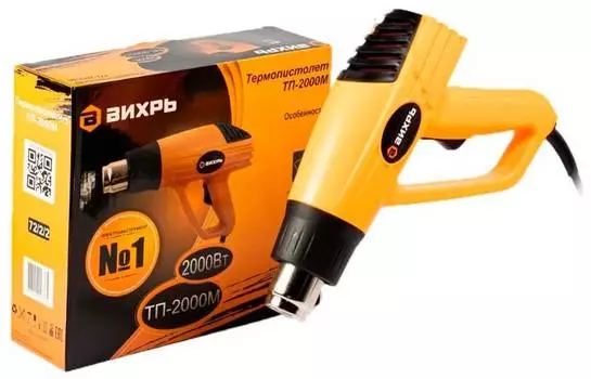 Технический фен Вихрь ТП-2000М (72/2/2)