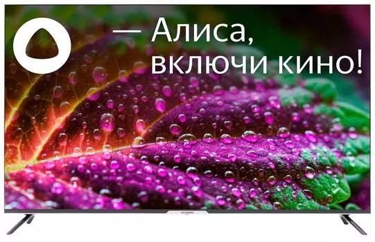 Телевизор Hyundai Яндекс.ТВ H-LED55GU7003, 55", 4K Ultra HD, черный