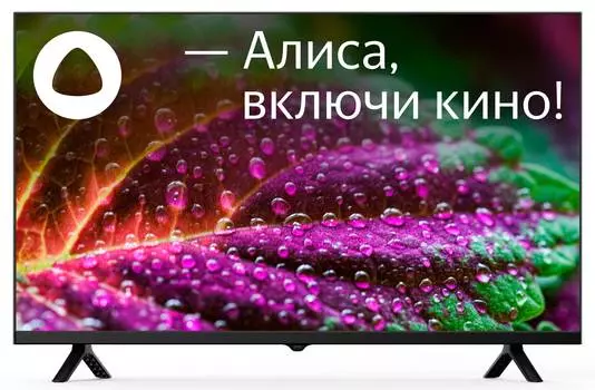 Телевизор Starwind Яндекс.ТВ SW-LED32SG305, 32", LED, HD, Яндекс.ТВ, черный