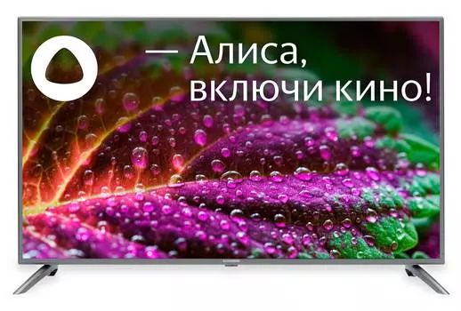 Телевизор Starwind Яндекс.ТВ SW-LED50UG400, 50", LED, 4K Ultra HD, Яндекс.ТВ, стальной