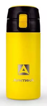 Термокружка Арктика 705-350, 0.35л, желтый текстурный (705-350/TYELL)