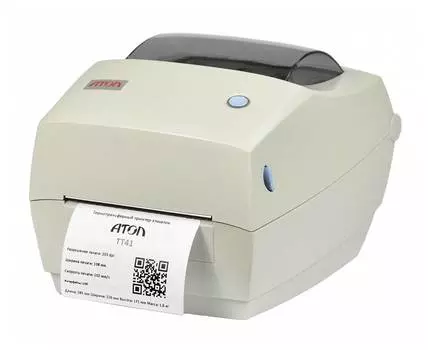 Термопринтер Атол ТТ41 серый (41429)