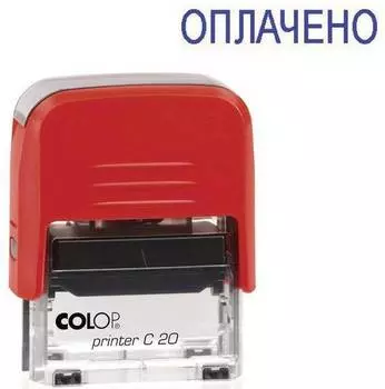 Текстовый штамп Colop Printer C20 пластик